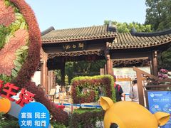 -上海醉白池公园