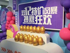-宅天下装饰·匠心筑家(春熙店)