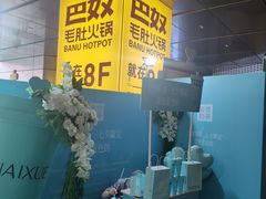-奈雪的茶(正弘城PRO+店)
