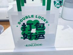 -4iNLOOK美瞳店(上海日月光中岛店)
