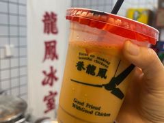 -誉龙凤鸡煲(南联店)