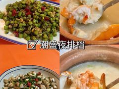 -松盛糕团店(红旗桥店)
