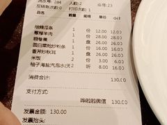 -南门小馆·清真(国贸商城店)
