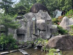 -大围山国家森林公园
