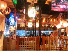 大堂-有喜屋·烧鸟·居酒屋(三钢里店)