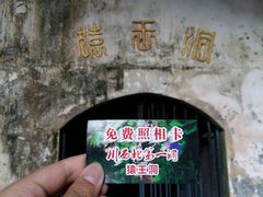 景点-九皇山景区