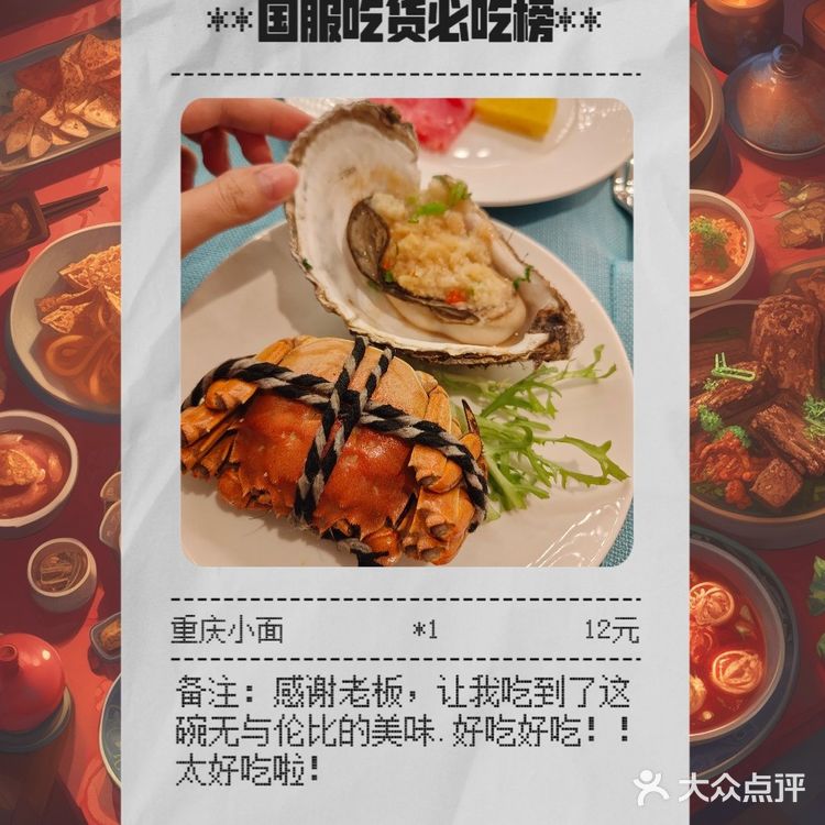 南宁新开的！希尔顿自助餐