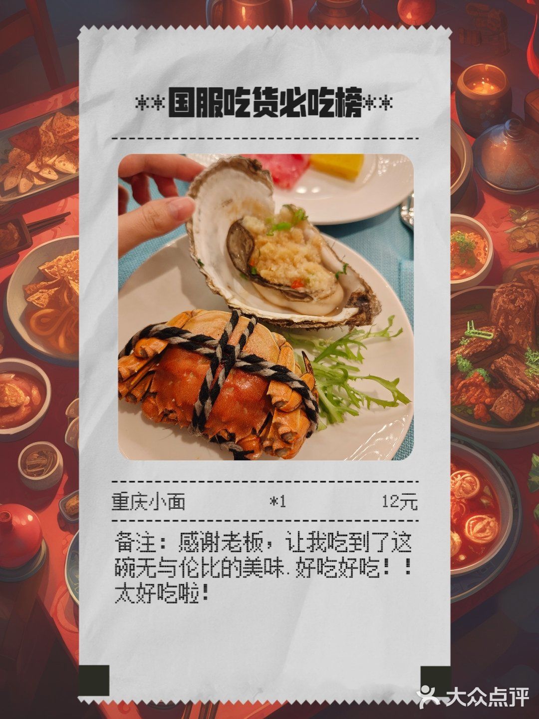 南宁新开的!希尔顿自助餐