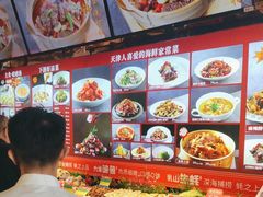 -必点海鲜·鲅鱼水饺(鞍山西道店)