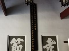 -岳麓书院