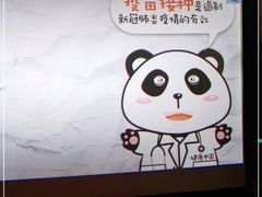 -大光明新国际影城(青浦吾悦店)