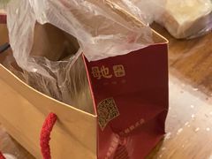 -巢娭毑月饼店(洞井路店)