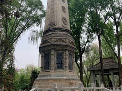 -西宁市人民公园(城西区)