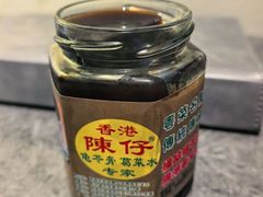 -陳仔(北京路店)