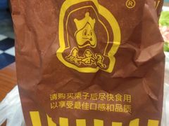 -鑫栗王(庙前街总店)