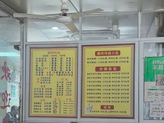 -华威达牛庄(黄埔大道西店)
