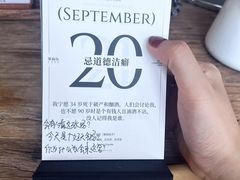 -小晴天咖啡馆