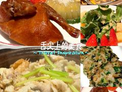 -谭厨中山传家菜.乳鸽.脆鲩鱼(华强北中航城店)