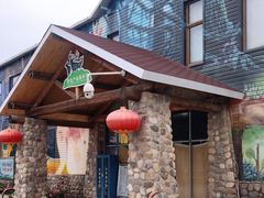 -北京鹿世界主题园