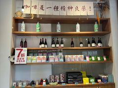 -雕刻时光咖啡馆(交大店)