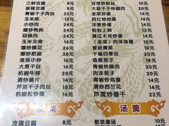 菜单-黑皮酸菜鱼(三山街店)