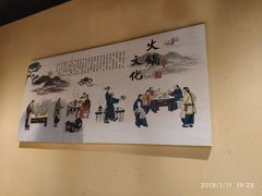 -雾漫川城重庆火锅(上和商业广场店)