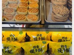 -鲍师傅糕点(江苏路店)