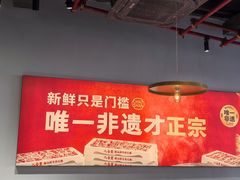 -八合里潮汕鲜牛肉火锅(吉大店)