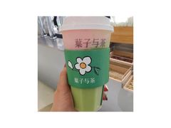 牛油果草莓酪-叶子与茶(苏宁广场店)