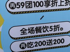 -首开·龙湖成都西宸天街