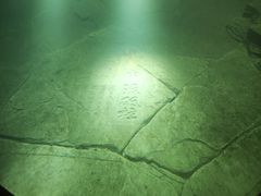 -白鹤梁水下博物馆