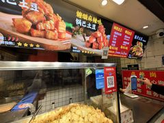 -周签签锅巴土豆(建设路总店)