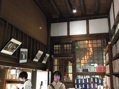 -见山书院