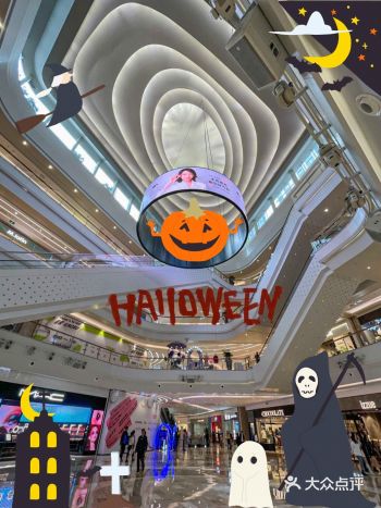 10月31日20:00-21:30
