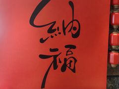 -大千天鹅湾温泉