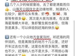 -巧克力渔家.小船海鲜家常菜(万平口店)