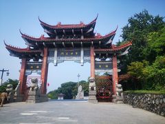 -句容茅山景区
