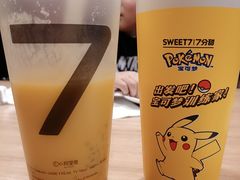 -7分甜(观前碧凤坊店)