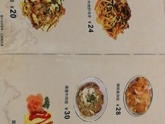 菜单-伊亭寿司(港湾家园店)