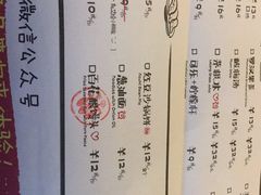 菜单-探鱼·鲜青椒爽麻烤鱼(领展购物广场店)