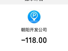 -首都儿科研究所附属儿童医院-停车场
