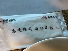 -同喜烤鸭店(光芒店)