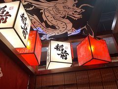 大堂-稻前Taoki(方圆荟店)