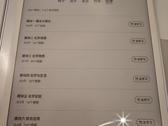 -北京华联购物中心(同成街店)