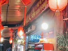 -菜园坝老火锅(金岛店)
