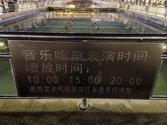-泉城广场