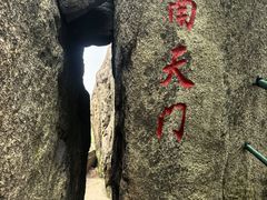 -丹东凤凰山景区
