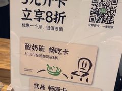 -宝珠奶酪(闵行仲盛店)