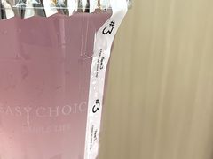 -Yee3·三号椰(上海中山公园龙之梦店)