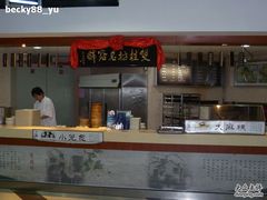 -双桂坊美食街(南大街商业步行街店)